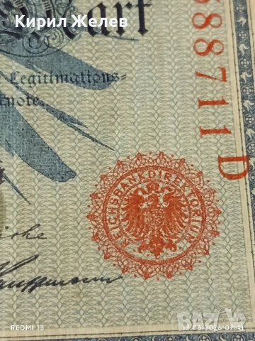Две райхбанкноти 100 марки 1908г. / 20 000 марки 1923г. Германия редки за КОЛЕКЦИЯ 17965, снимка 4 - Нумизматика и бонистика - 54888986
