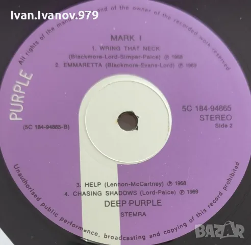 Vinyl (Deep Purple - Mark I & II), снимка 3 - Грамофонни плочи - 55657047