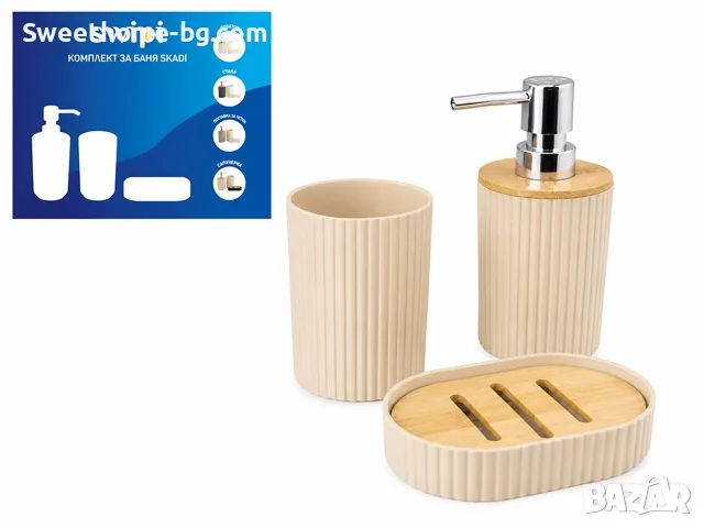 комплект за баня pvc, снимка 4 - Други - 55470174