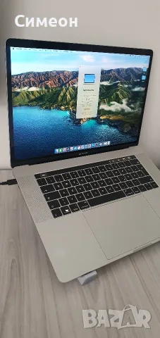 MacBook Pro 15" 2017 | 16GB RAM | 512GB SSD