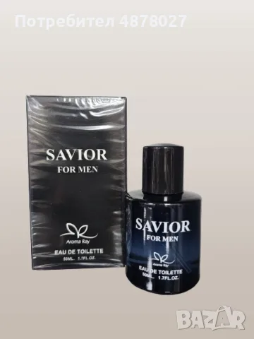 Парфюм Savior For Men Eau De Toilette 50ml.С представянето на парфюма Savior For Men Eau De Toilette, снимка 5 - Мъжки парфюми - 55510066