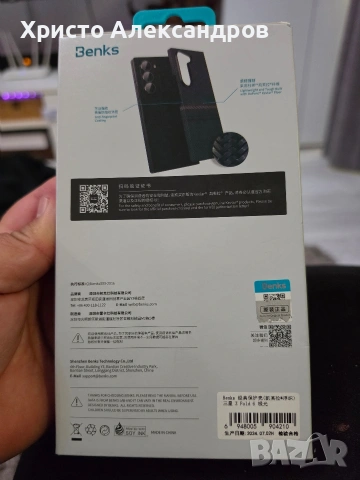 Кевларен кейс Benks за Samsung Galaxy Z Fold 6, DuPont Kevlar, Ултра тънък #44, снимка 5 - Калъфи, кейсове - 54545242