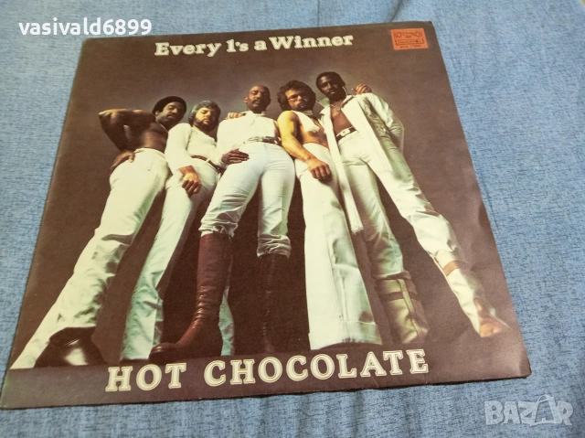 "Хот Чокълит" - "Всеки е победител"