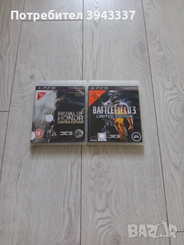 Игри за PlayStation 3, PS3 