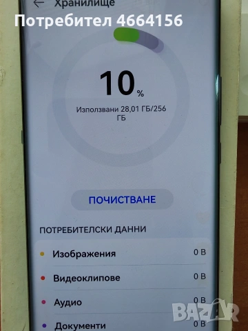 Huawei nova 11 pro ПЕРФЕКТНО СЪСТОЯНИЕ , снимка 4 - Huawei - 53759225