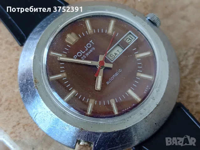 Стар Руски Самонавиващ Механичен часовник Полет