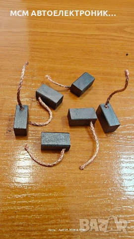 ЧЕТКИ ЗА МОТОРЧЕ ЗА ПАРНО или КЛИМАТИК с размери 8x10X18mm 8*10*18mm или 8x10 или 8*10