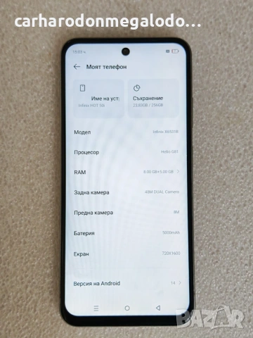 Infinix Hot 50i 256GB 8GB RAM Перфектен Като Нов, снимка 3 - Други - 55227746