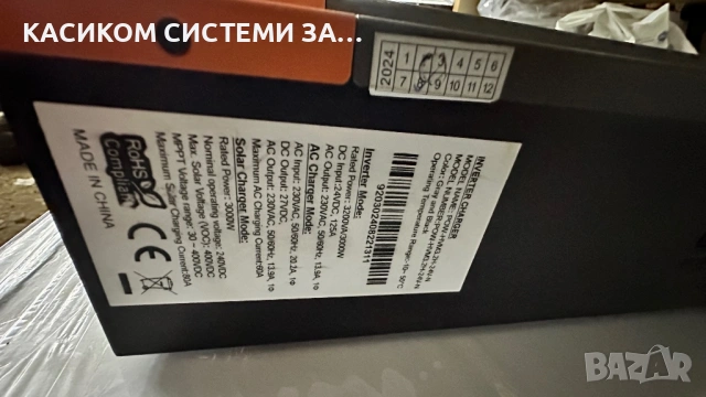 Инвертор Хибриден   Pow-Hvm3.2h-24V-N, снимка 6 - Друга електроника - 53999039