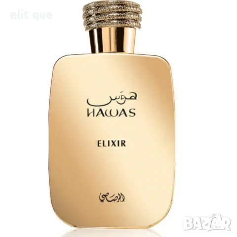 Rasasi Hawas Elixir EDP 100 ml – Интензивен аромат за него и нея с мента, ванилия и кехлибар, снимка 4 - Унисекс парфюми - 55338178