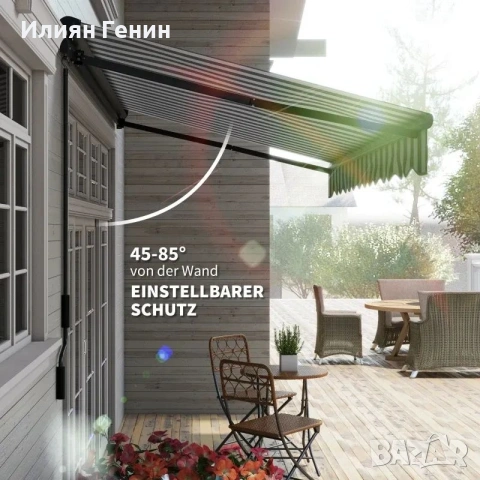 Тента Outsunny , 1 ръчна манивела, 350 x 250 x 150 см, снимка 7 - Градински мебели, декорация  - 54785695