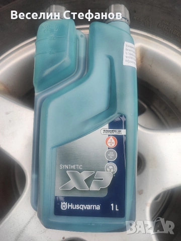 Husqvarna 562 XP , снимка 12 - Градинска техника - 52806492