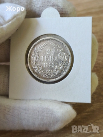 2 лева 1882 година България 