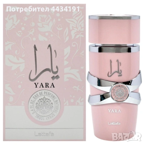 Дамски арабски парфюм Lattafa Yara for Women Eau de Parfum Spray 100 ml, снимка 2 - Дамски парфюми - 54480764