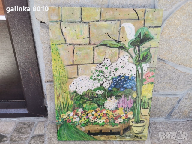 Стара картина