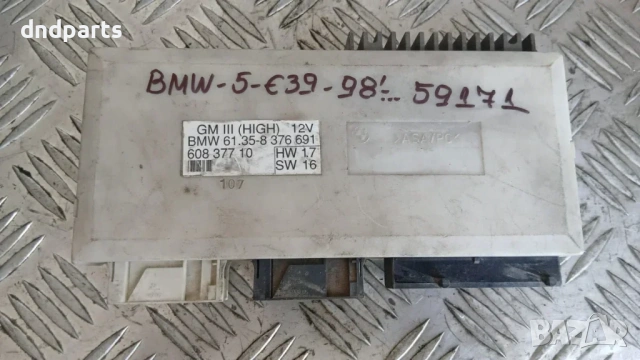 Модул BMW 5 E39 1998 8376691 61.35-8376691