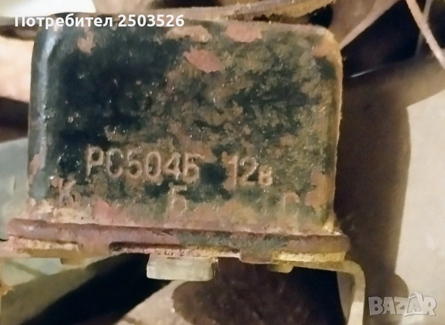 Релета различни видове, снимка 13 - Части - 54023723