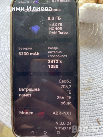 Honor 400 Lite 256 GB, снимка 6 - Други - 54581689