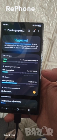 samsung galaxy s22 ultra, снимка 3 - Samsung - 55215752