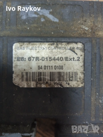 Fobos Gas -2 , 67R-015440 , 110R-005441, снимка 6 - Части - 49036323