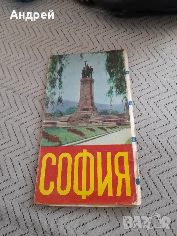 Стара карта София #3