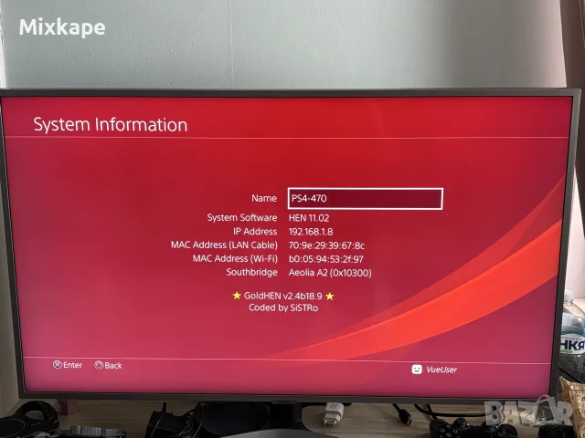 Профилактирана PlayStation 4 - ХАКНАТА (GoldHEN 11.02), снимка 3 - PlayStation конзоли - 55486149