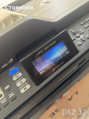 ПРИНТЕР мултифинкционално
устройство Brother MFC-J6510DW, АЗ печат и сканиране,AirPrint, WIFI, снимка 12 - Принтери, копири, скенери - 55596818