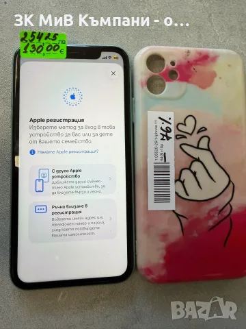 Iphone 11 64gb-76%