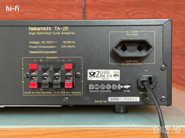 Усилвател Nakamichi TA-2E, снимка 10 - Ресийвъри, усилватели, смесителни пултове - 54925009