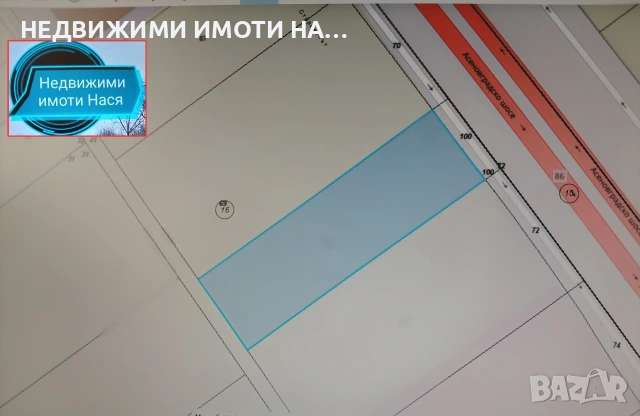 Промишлен парцел 