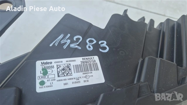 Ляв фар Dacia Duster Led година 2021 2022 2023 2024 код 260602515R , снимка 3 - Аксесоари и консумативи - 54559882