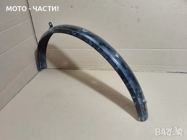 Заден Калник За Ретро Велосипеди. / НОМЕР 347.