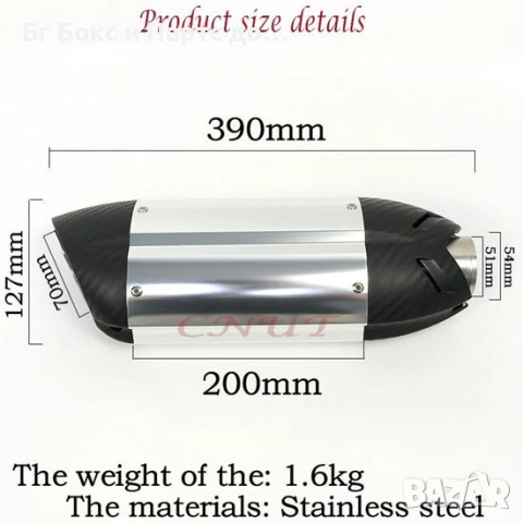 MIVV Спортно гърне Z800 MT Devil Monster 796 Модифициран ауспух, снимка 2 - Части - 54079461