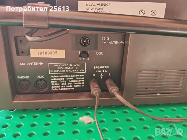 Blaupunkt New Wave, снимка 7 - Радиокасетофони, транзистори - 55531629