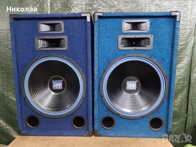 RAVELAND MEGA SERIES X 1538.   Цена-185евро   