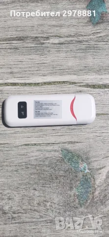 4G USB modem -wifi hotspot