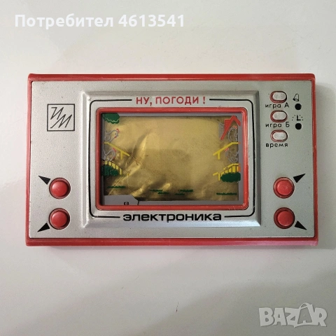 Руска игра Ну пагади от СССР за реставрация или части