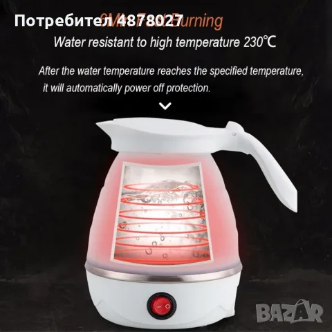 Сгъваема електрическа кана за пътуване. Преносима кана 0.6 литра, снимка 7 - Кани - 55470520