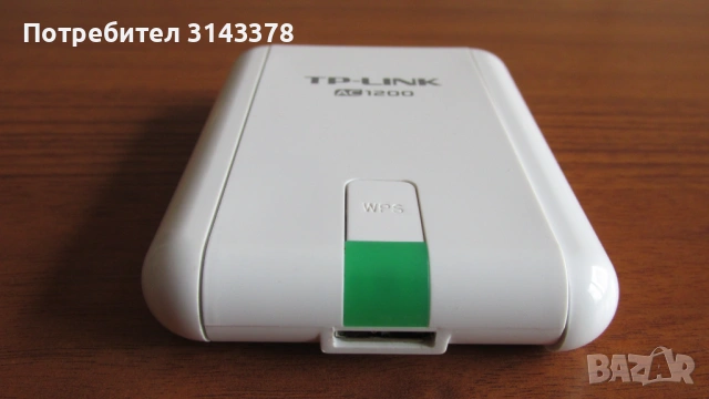 Wi-Fi адаптер TP-Link AC1200, снимка 2 - Рутери - 54632235