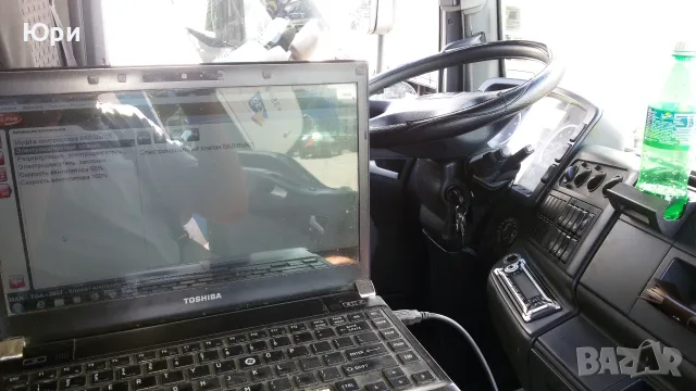 Автомобилна компютърна диагностика на ваш адрес в София, снимка 17 - Сервизни услуги - 17105571