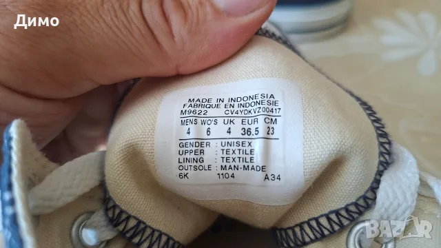 CONVERSE ALL STAR 36.5 номер 23 см, снимка 5 - Детски гуменки - 53744188