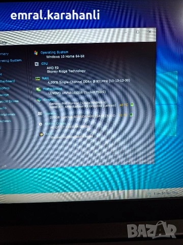 Lenovo Ideapad 320, снимка 9 - Лаптопи за работа - 54373978