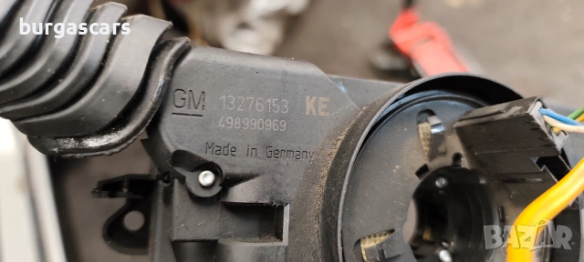 Лост мигачи чистачки 13276153 / 498990969 Opel Zafira B 1.7CDTI - 110к.с.A17DT, снимка 3 - Части - 54068869