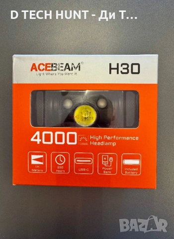 Acebeam H30 | Професионален челник за проследяване и нощен лов | Бяла, Червена и Зелена светлина, снимка 9 - Къмпинг осветление - 54441566