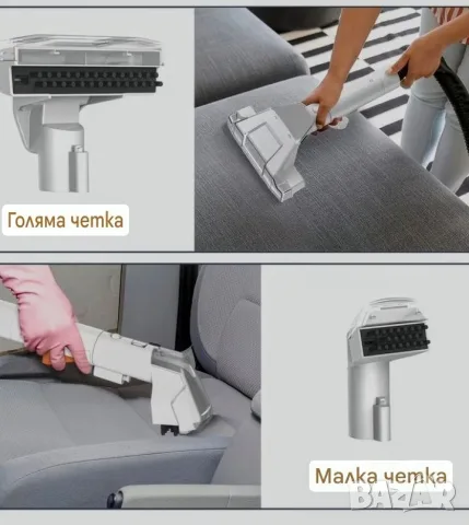 Устройство/машина/ за универсално почистване на водна основа, снимка 4 - Прахосмукачки - 55354854