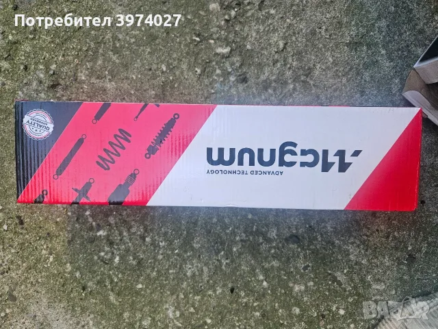 Предна пружина за Mercedes W211 2.2 дизел., снимка 2 - Части - 55494444