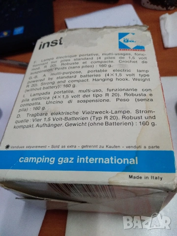 Ретро, туристически фенер Camping Gaz INSTALUX, снимка 7 - Антикварни и старинни предмети - 55261759