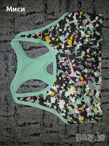 Оригинални Спортни бюстиета 