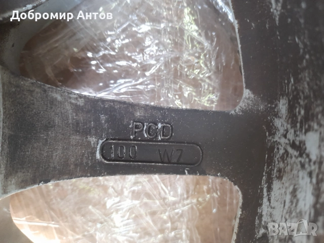 MiM Алуминиеви Джанти Audi/Ауди A3/А3 VW/Фолксваген Golf4/Голф4 Skoda/Шкода 15" цола 4 бр, снимка 3 - Гуми и джанти - 54752514
