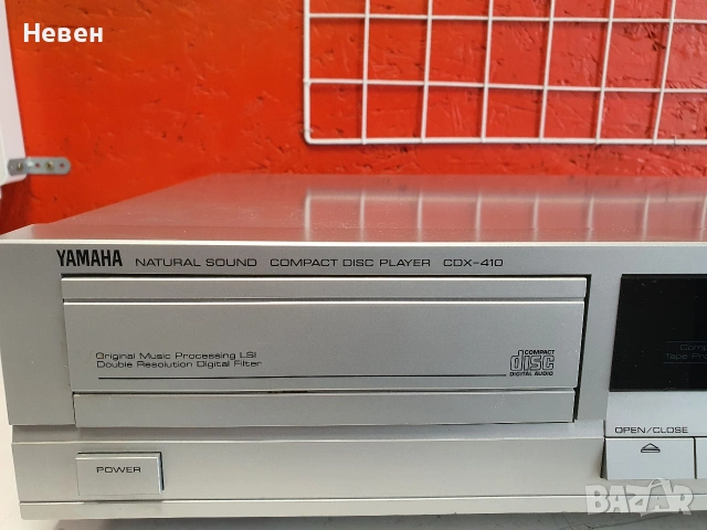 CD YMAXA CDX-410